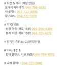 포니제주 이미지