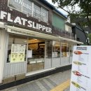 플랫슬리퍼(flatslipper) 이미지