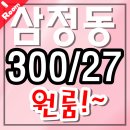 활천공인중개사사무소 네이버블로그