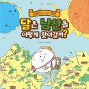 아름다운머리이야기 네이버블로그