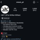 오름PT특별관 이미지