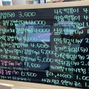 메르치45 - 창원시 마산합포구 | 메르치45
