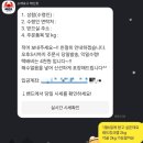 일상 | 인천 소래포구 태산호에서 킹크랩, 굴 시세 및 택배 후기(feat. 숯불바베큐)