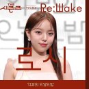 Reflection of You In Your Smile (미소속에 비친 그대) 이미지