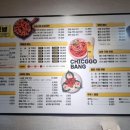 치꼬뱅 두호점 이미지