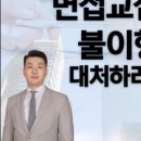 법률사무소심원 이미지