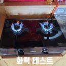린나이창녕