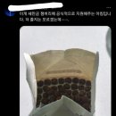 잼버리 창렬 아침 조식 트윗은 날조 ㄷㄷ 이미지