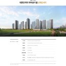주식회사 대광건영 네이버블로그