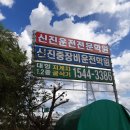 아주자동차운전전문학원 이미지
