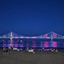 광안리 - 종로구 | 광안리
