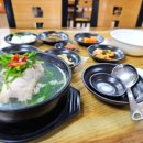 산야초한방백숙 이미지