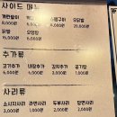 배부장찌개가(운정신도시점) 이미지