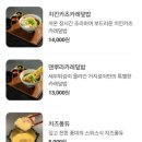 가치로아