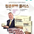 팔팔대리점 이미지