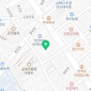 강진88정형외과의원 이미지