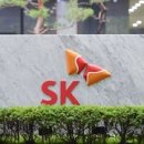 SK연수원 이미지