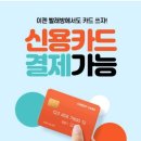 효자세탁