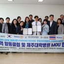 제주미담 삼다일보