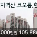 한일외과의원 네이버블로그