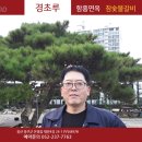 행운숯불갈비 이미지