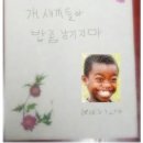재영농장 Daum카페
