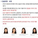 아기와 함께하는 해외여행 준비물 체크리스트 1탄 여권 만들기