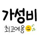 호텔 디 아티스트 역삼점 이미지