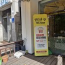 애막골길 L | [춘천 이색 데이트] 더운 날씨에 딱 옐로 스톤 보드카페