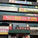 십년.한우 실비집 | 광주 가족 외식장소로 딱! 십년한우 실비집 놀이방 완비 후기