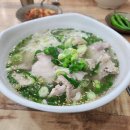 부띠끄스테이스놉 | 제주도여행 DAY 3 / 11월의 카멜리아 힐 / 바당칼국수 / 갈치왕 / 스놉 부티크 스테이 / 중문색달해수욕장