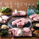 제육시간 이미지