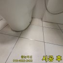 신수로683번길 이미지