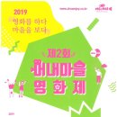 용인마을협동조합 이미지