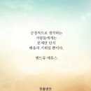 긍정적인 사람 이미지