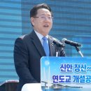 장산 이미지