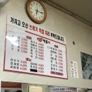 부림튀김 이미지