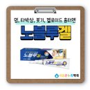 새봄온누리약국 이미지