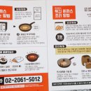 돈까스짱목동남부