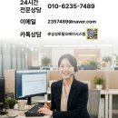 토탈OA솔루션 | [설치후기] 강남구 오피스의 선택! 삼성 컬러 복합기 SL-X5230NR 설치기 🛠️