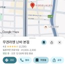 (주)세강 | 일본_26 여름