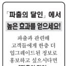 현대파출부 이미지