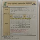 행정복지 아이러브맘카페 후기