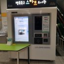 매천시장역 네이버블로그