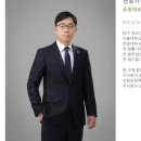 변호사김경덕법률사무소 이미지