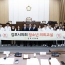 솔터고등학교 이미지