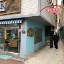 오장가네조방낙지 네이버블로그