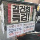 정치오토바이