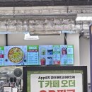 올푸드시스템