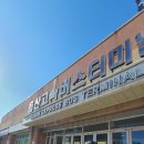 터미널가방 이미지